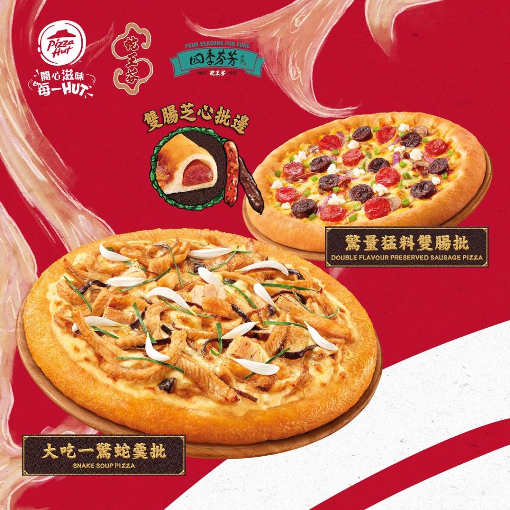 Quer provar? Pizza Hut de Hong Kong lança pizza de cobra