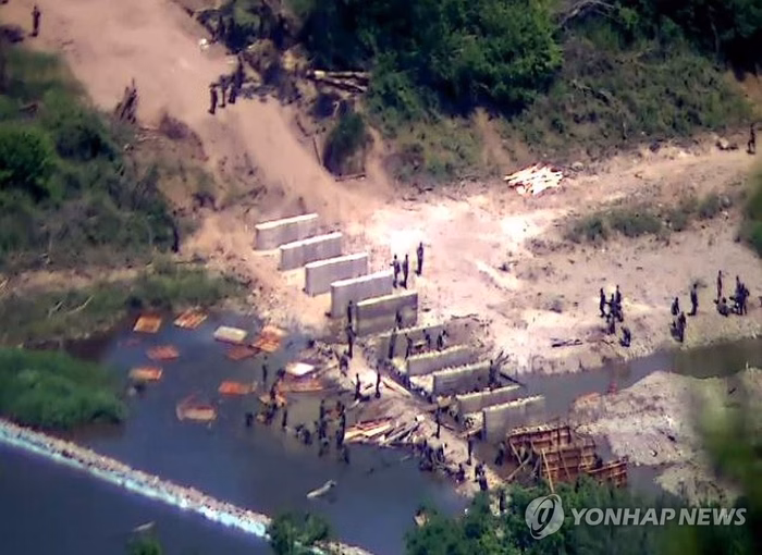 Divulgação/Yonhap News Agency